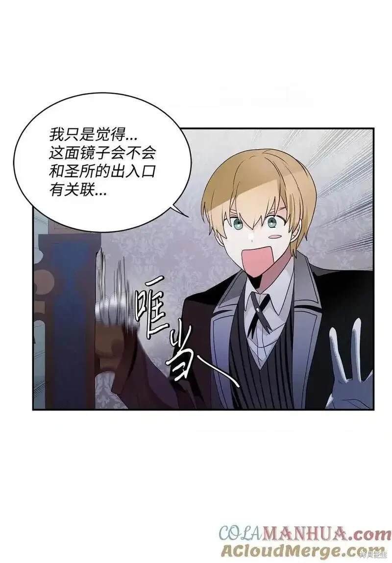 第86话