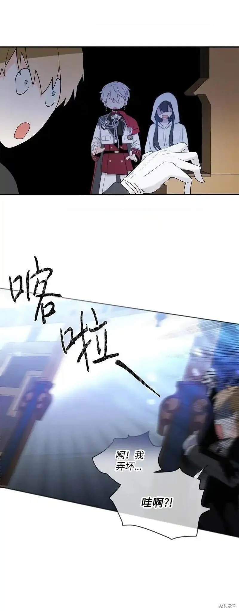 第86话