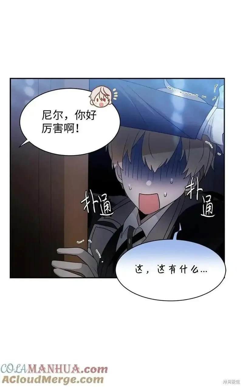 第86话