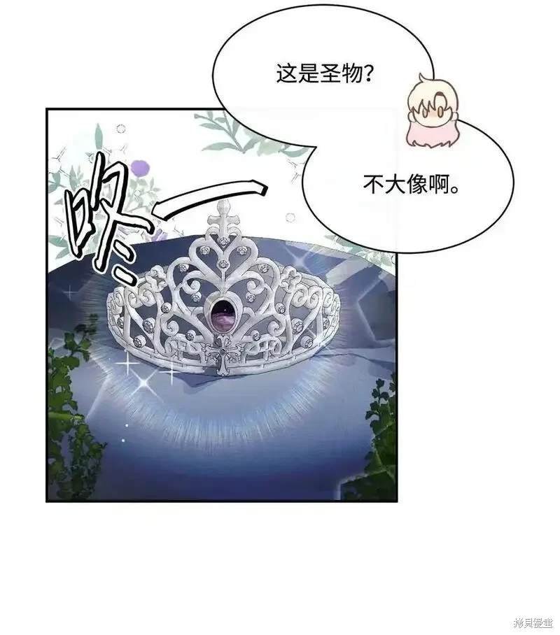 第86话