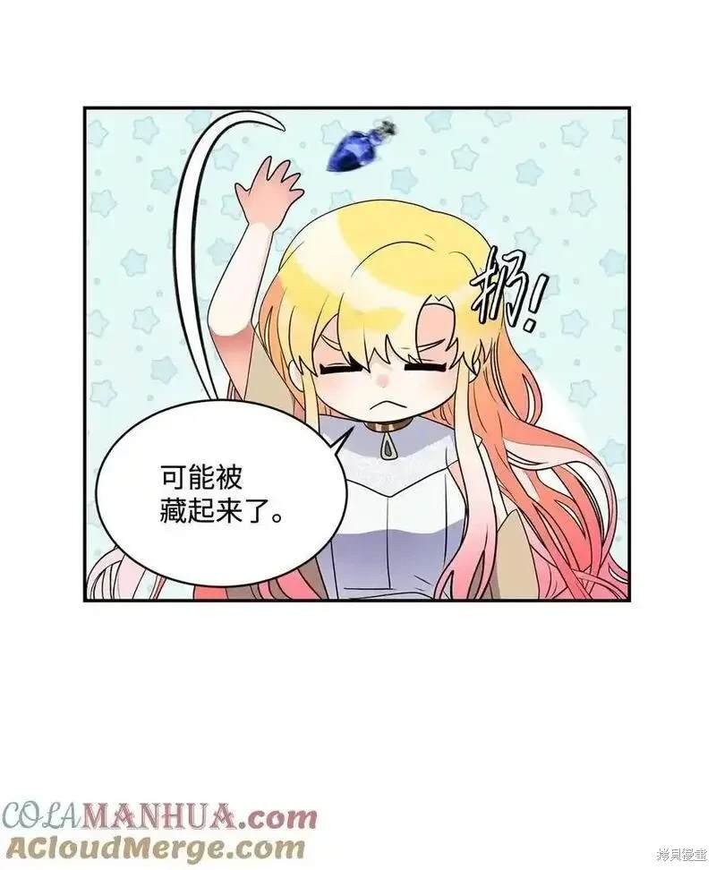 第86话
