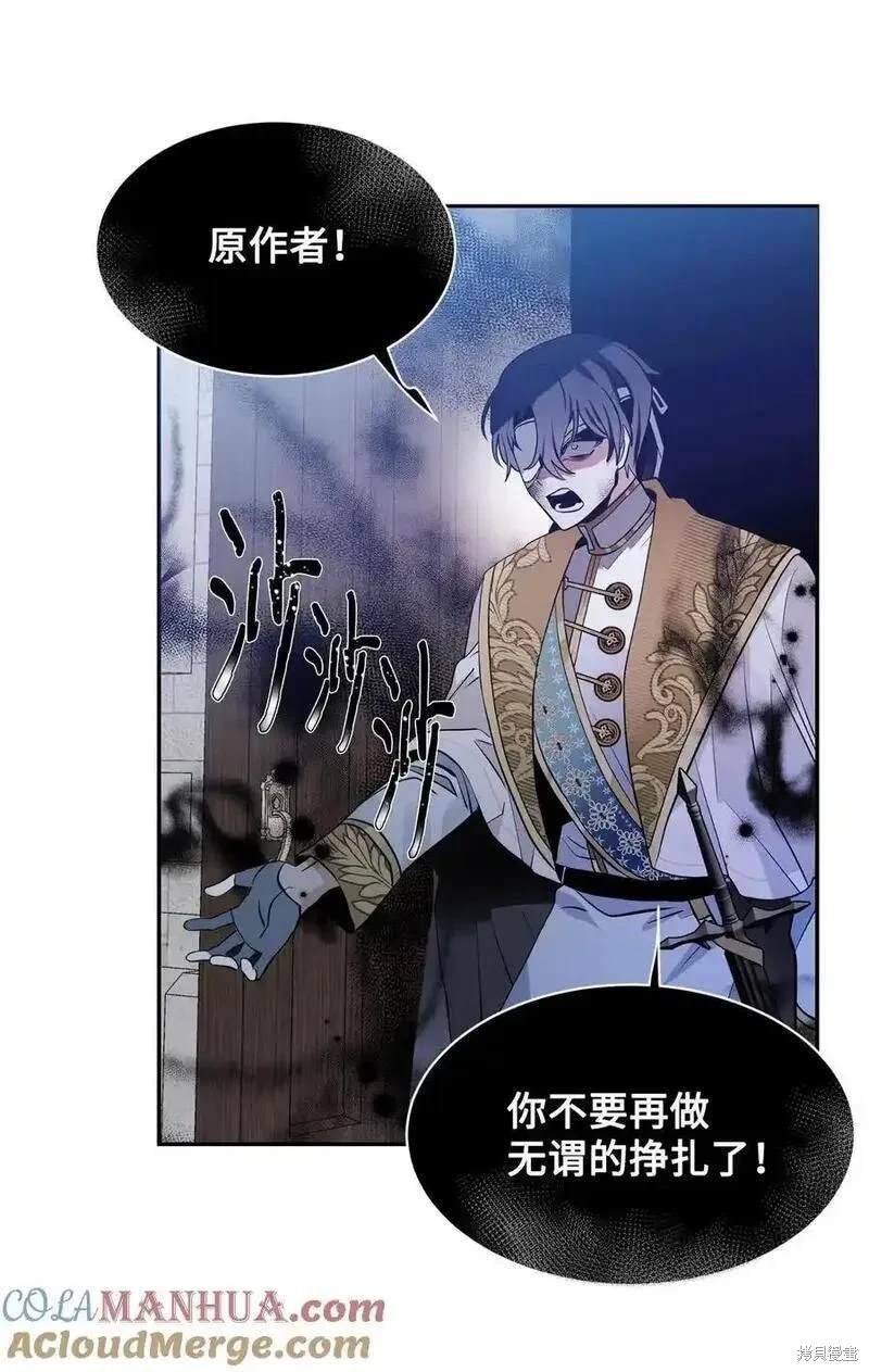 第86话