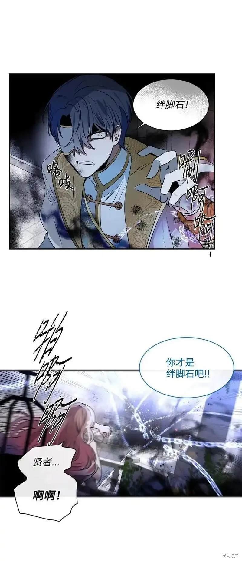 第86话