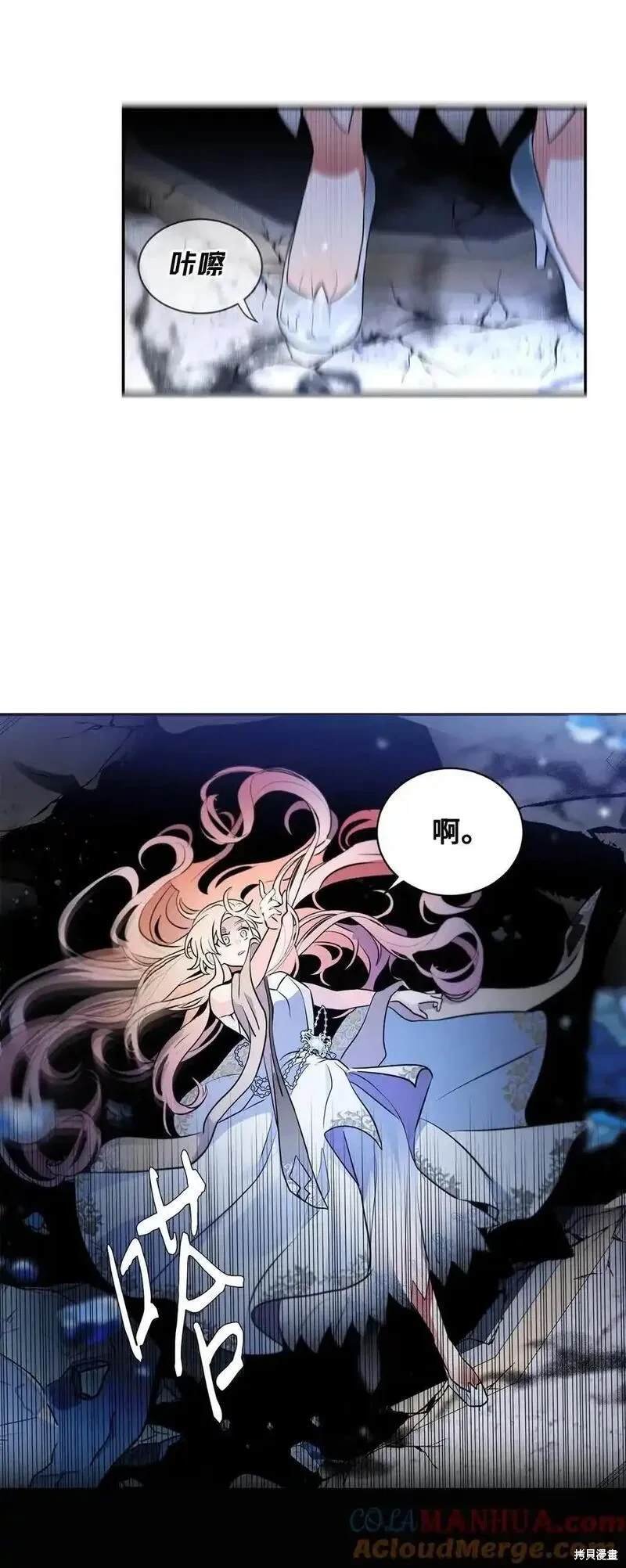 第86话