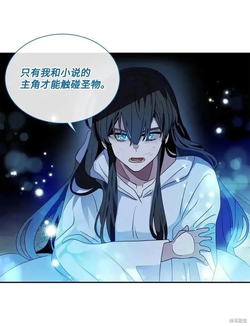 第87话