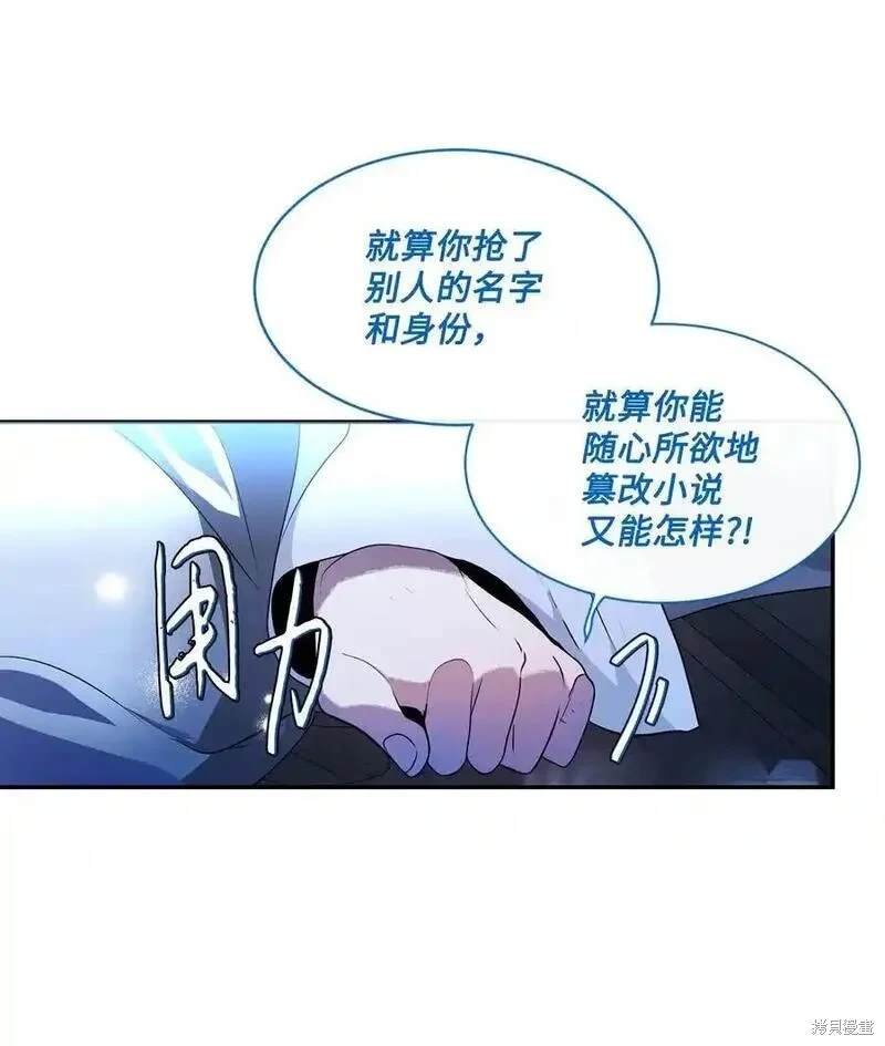 第87话