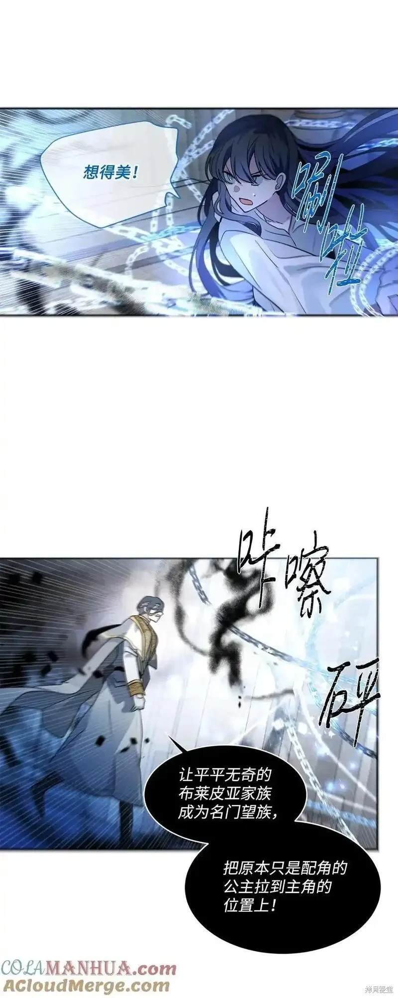 第87话