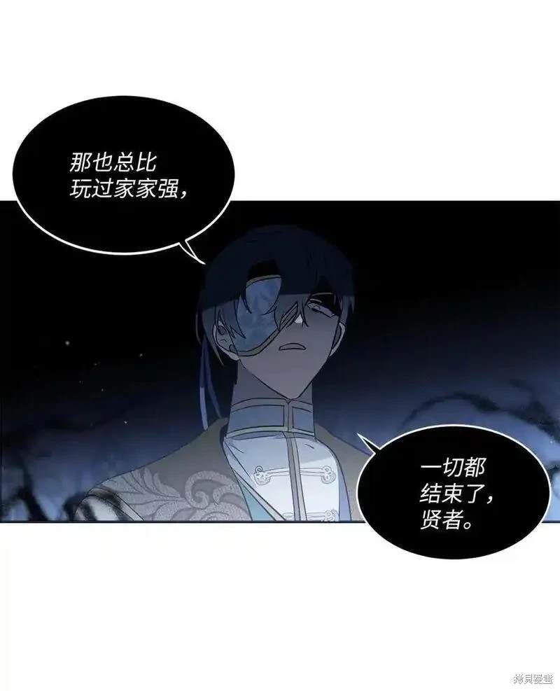 第87话