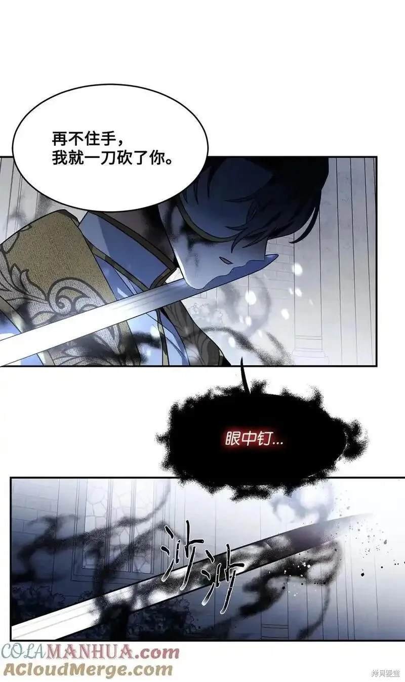 第87话