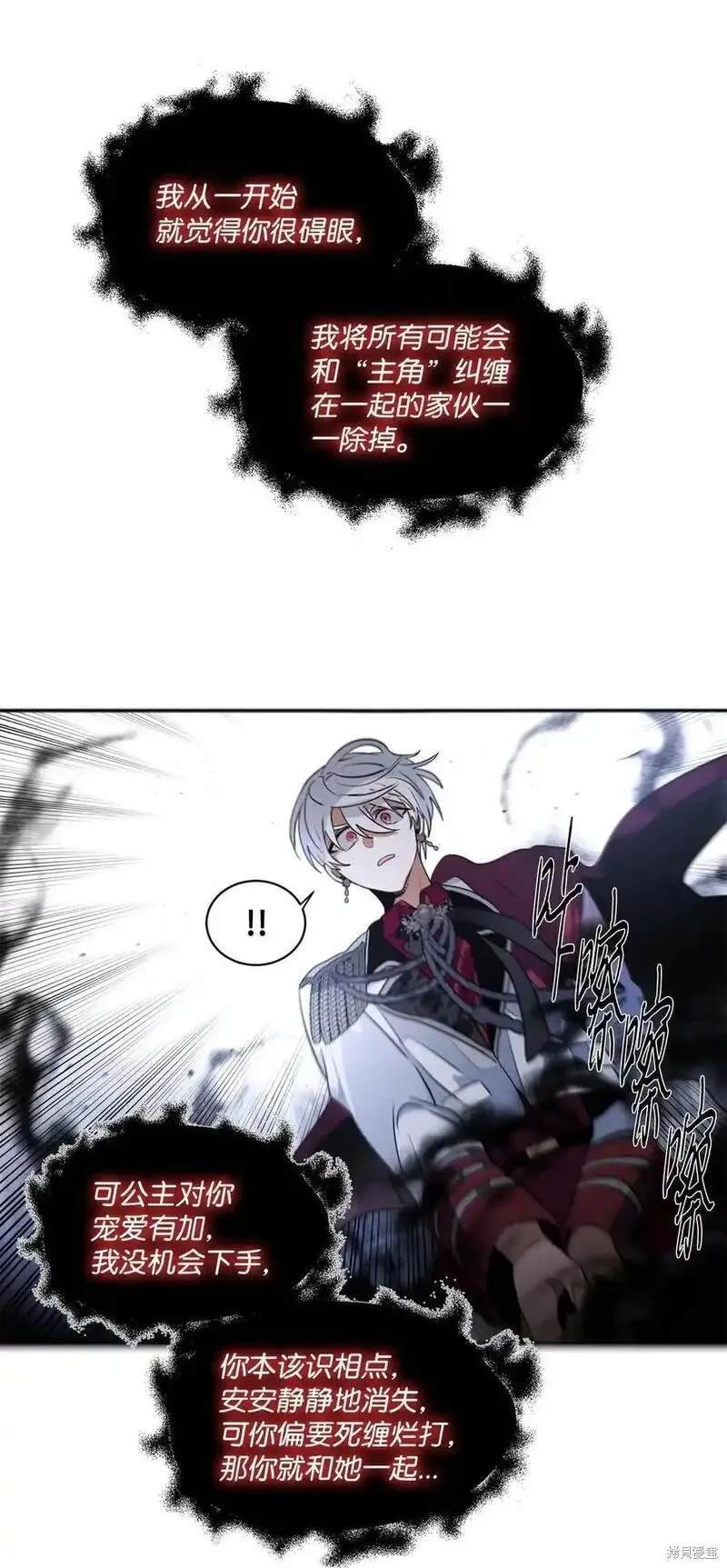 第87话
