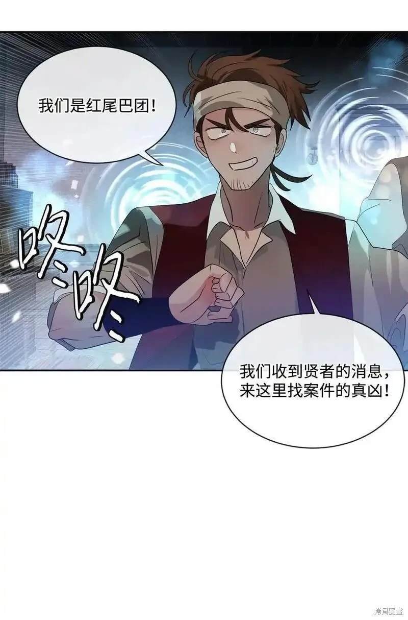 第87话