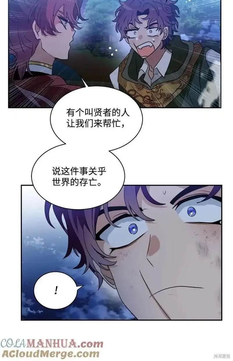 第88话