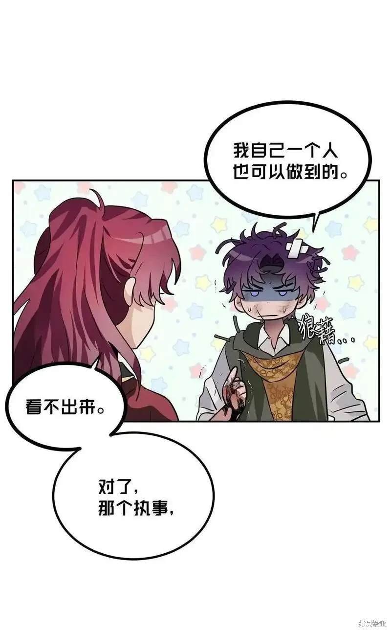 第88话