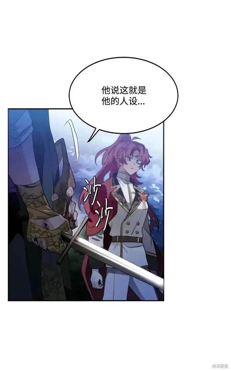 第88话