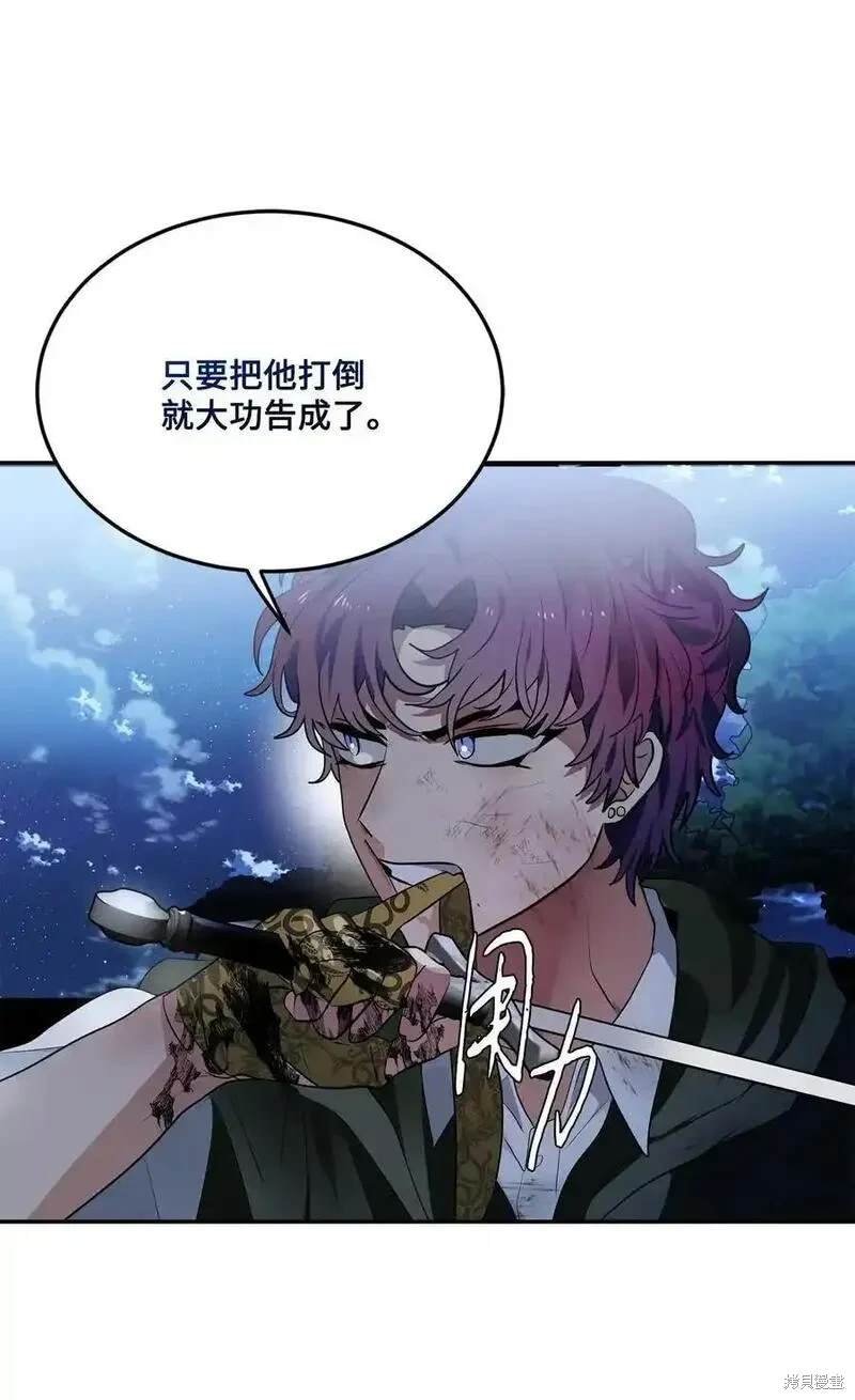 第88话
