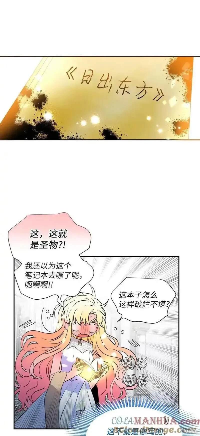 第88话