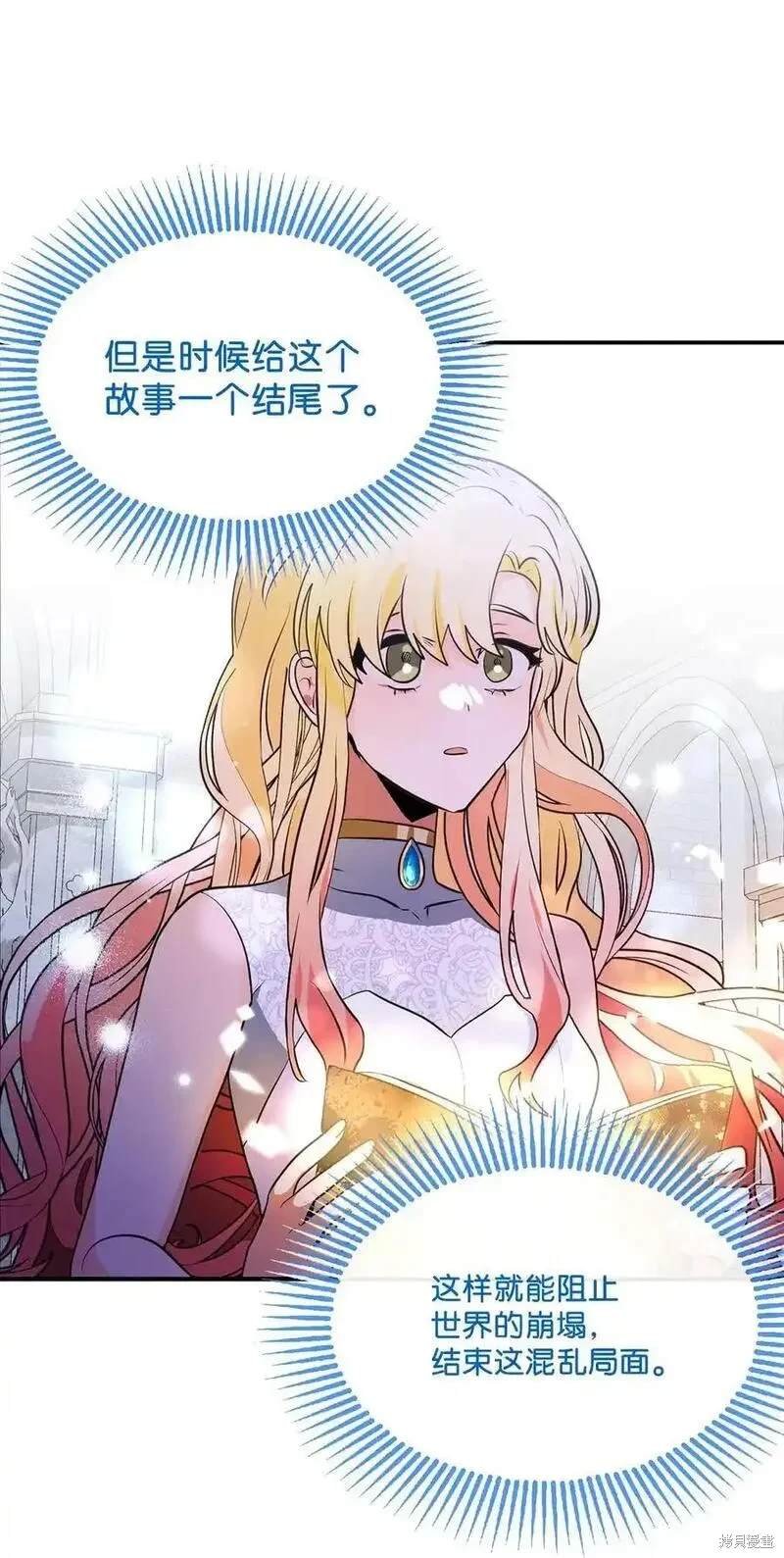 第88话