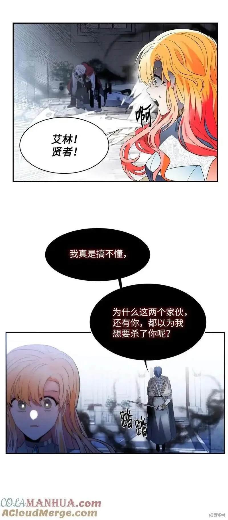 第88话