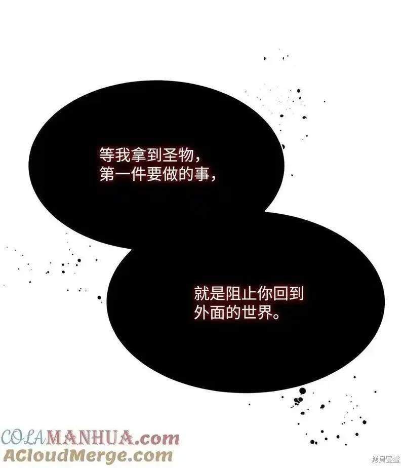 第88话