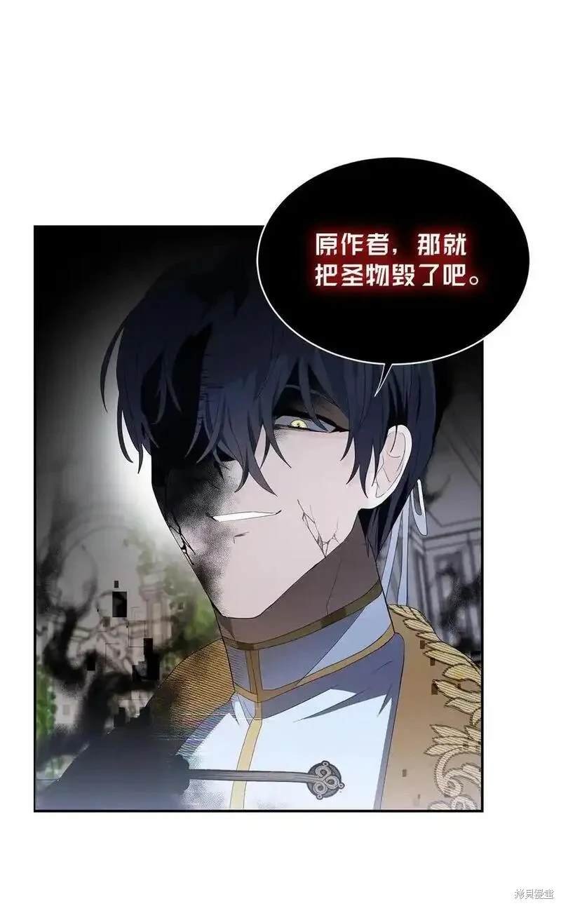 第88话
