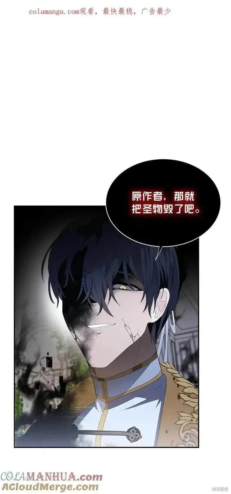 第89话