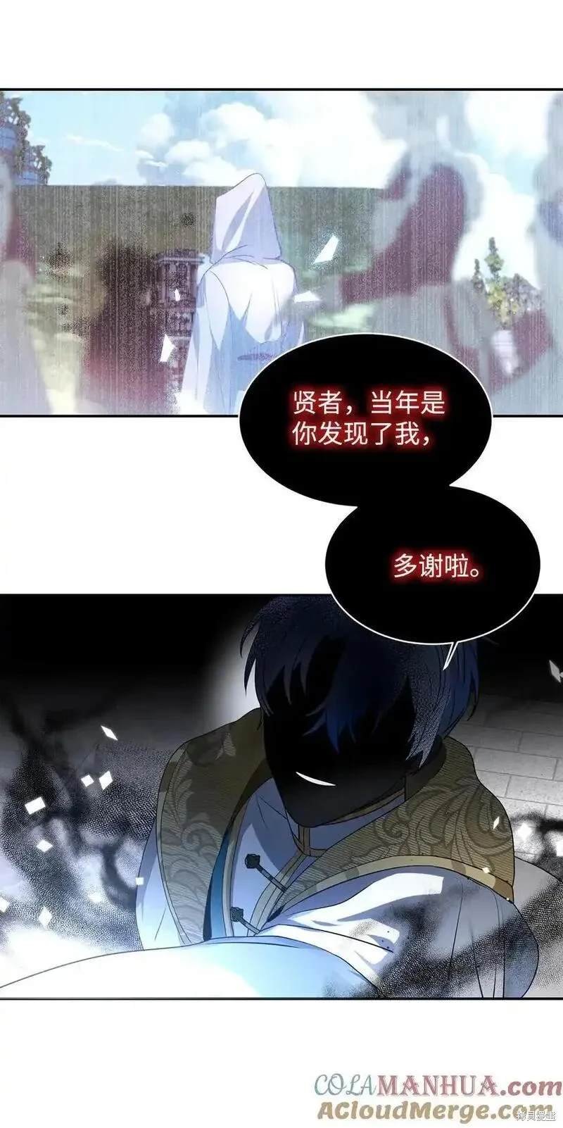 第89话