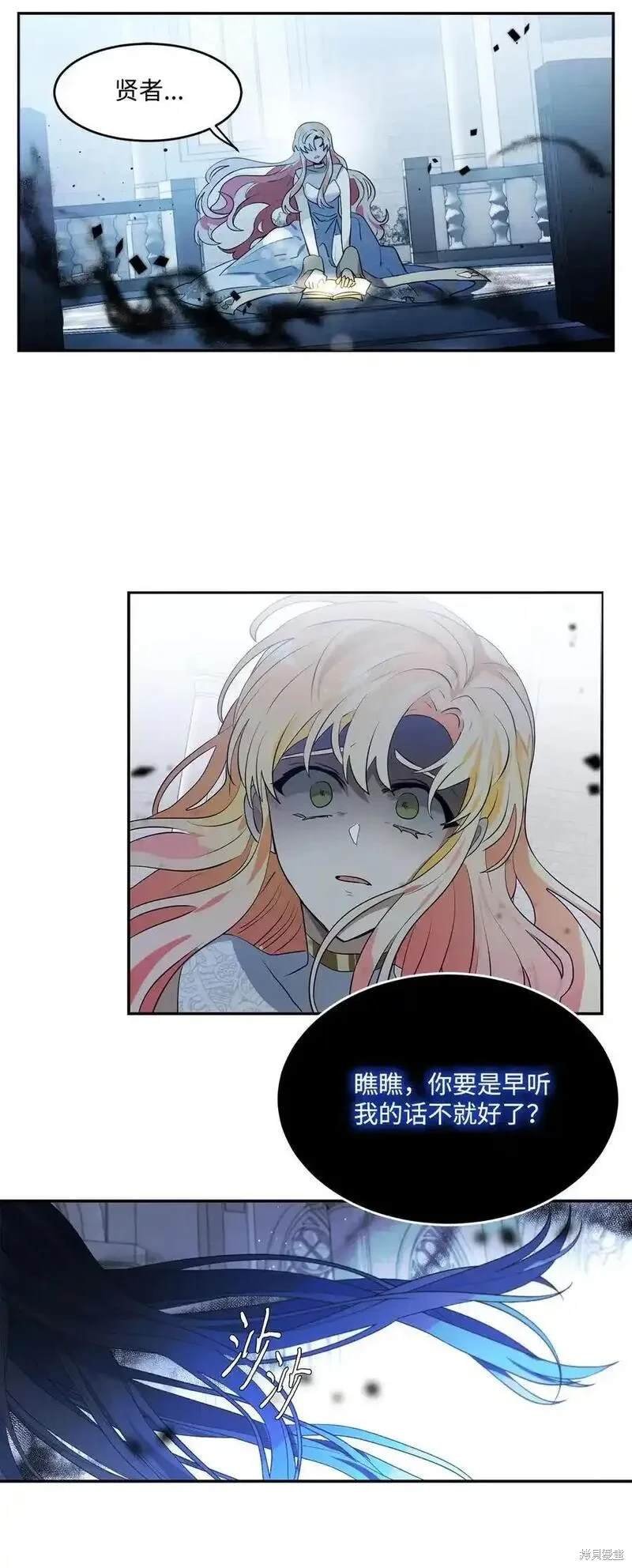 第89话