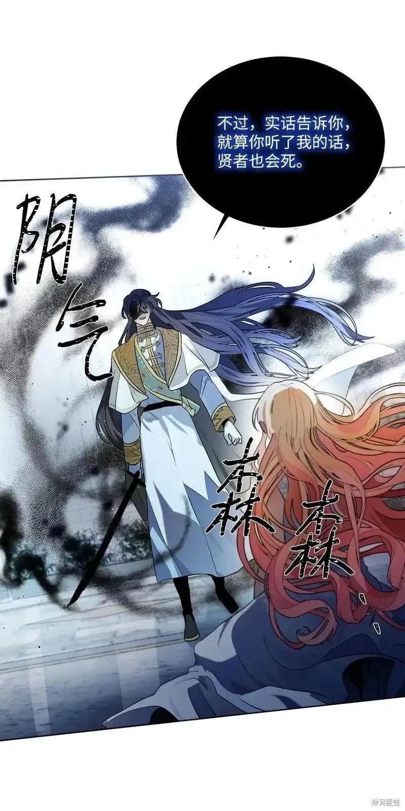 第89话