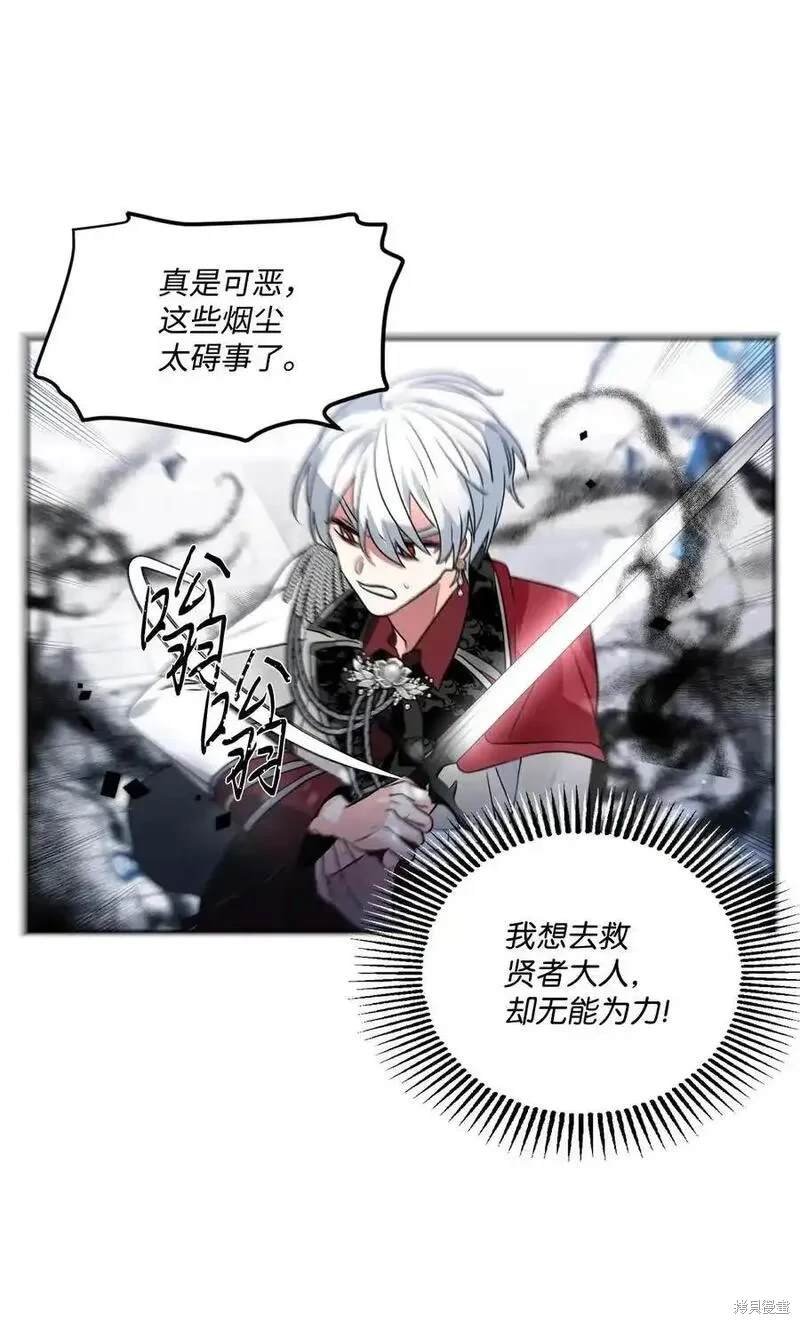 第89话