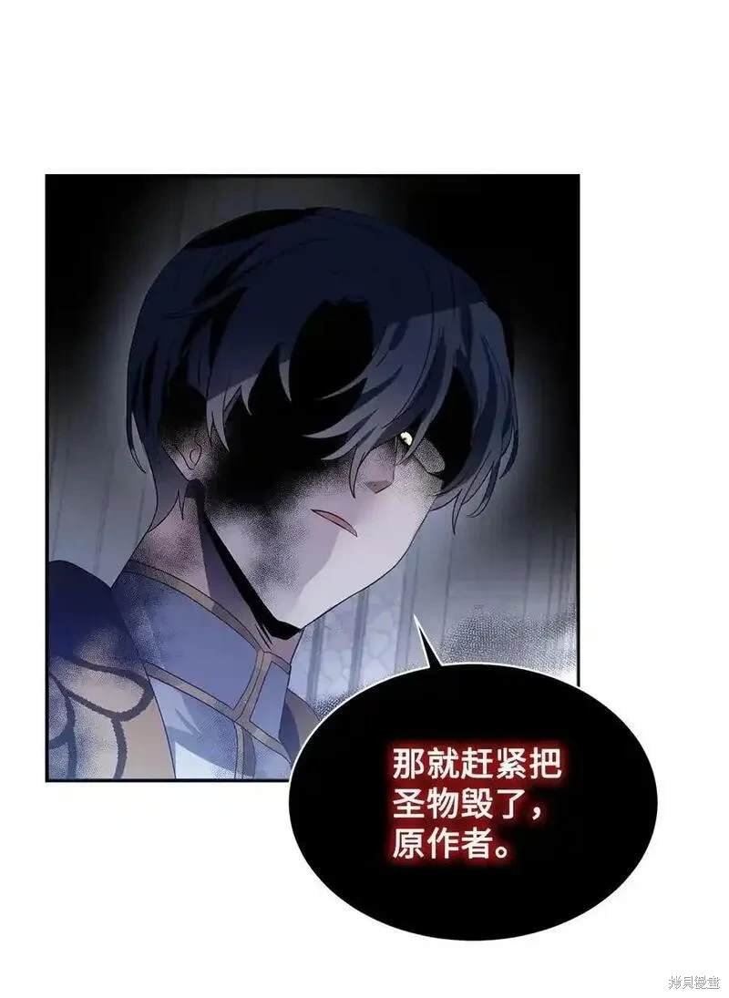 第89话