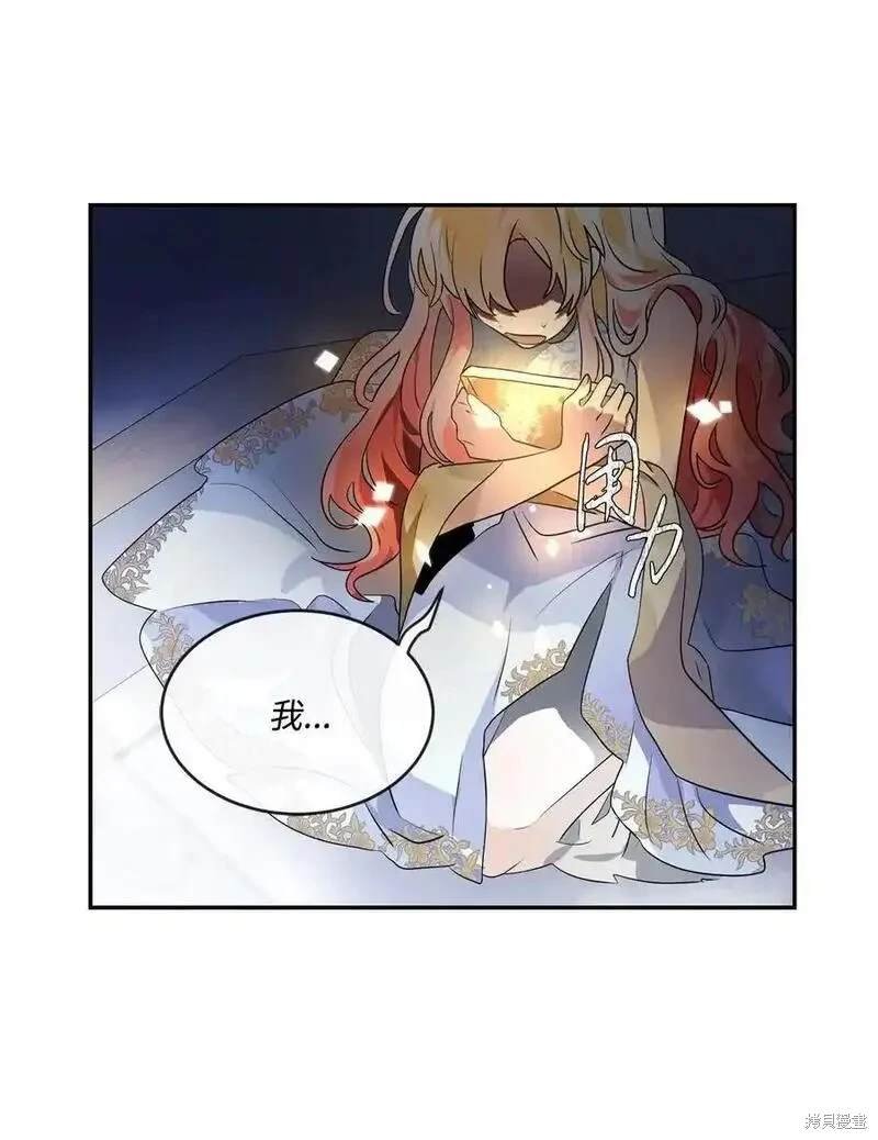 第89话