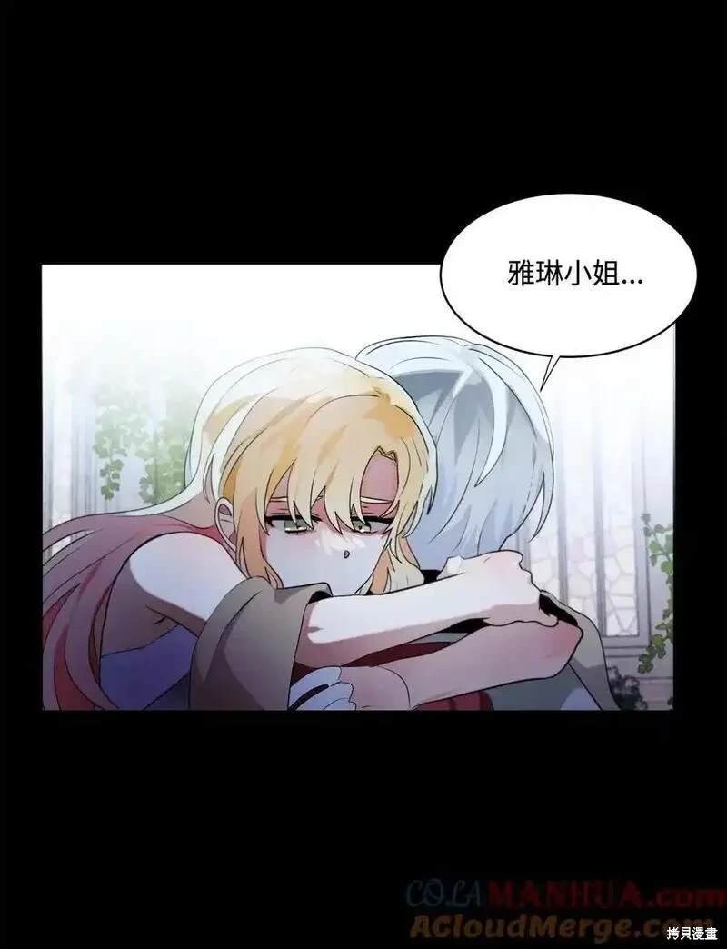 第90话