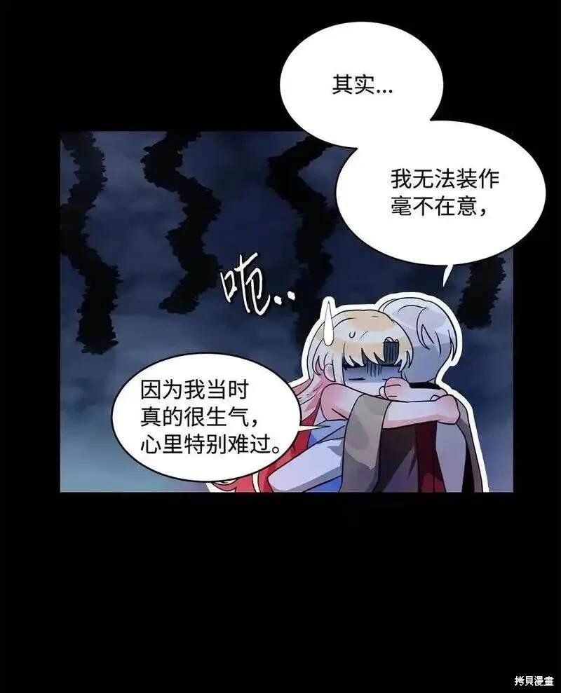 第90话