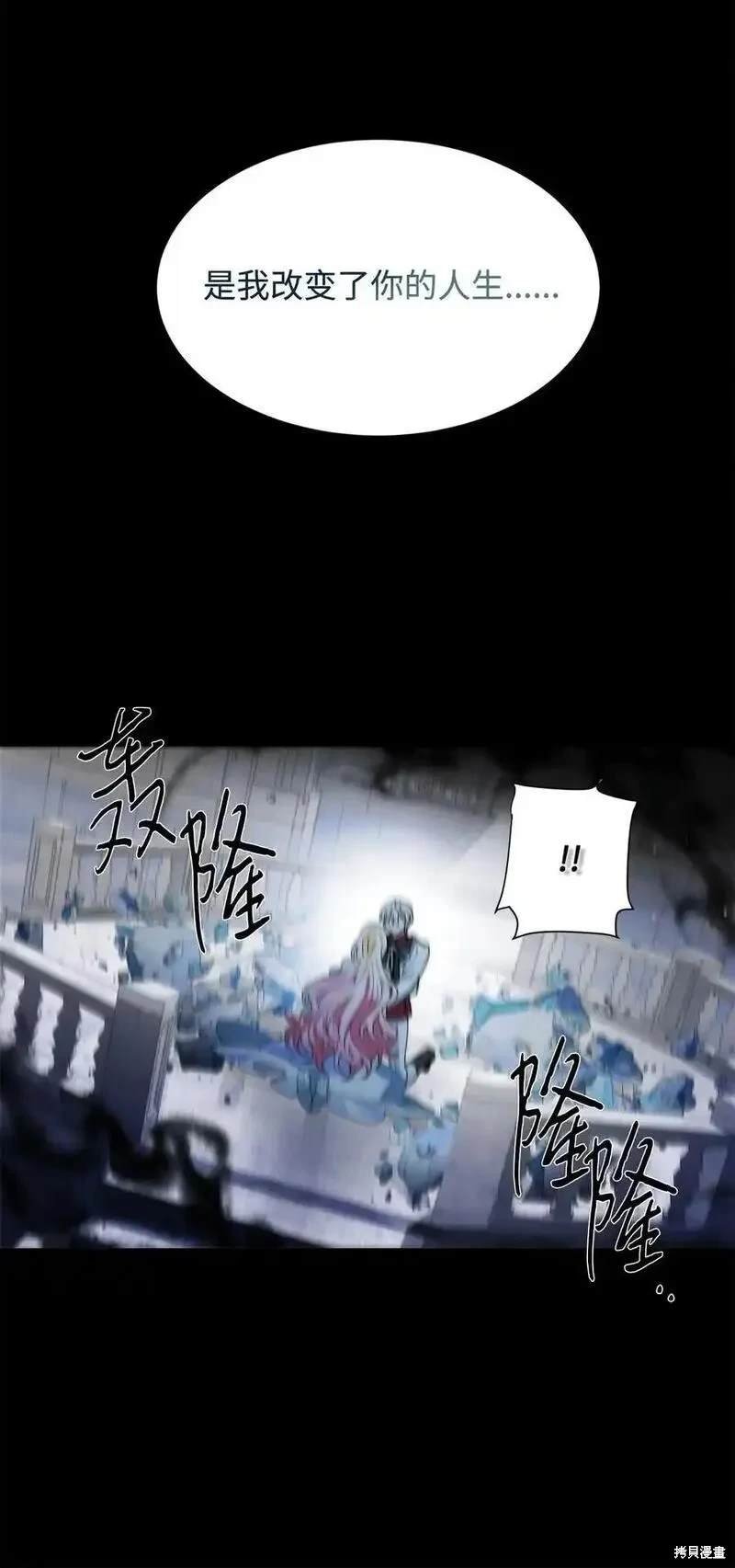第90话