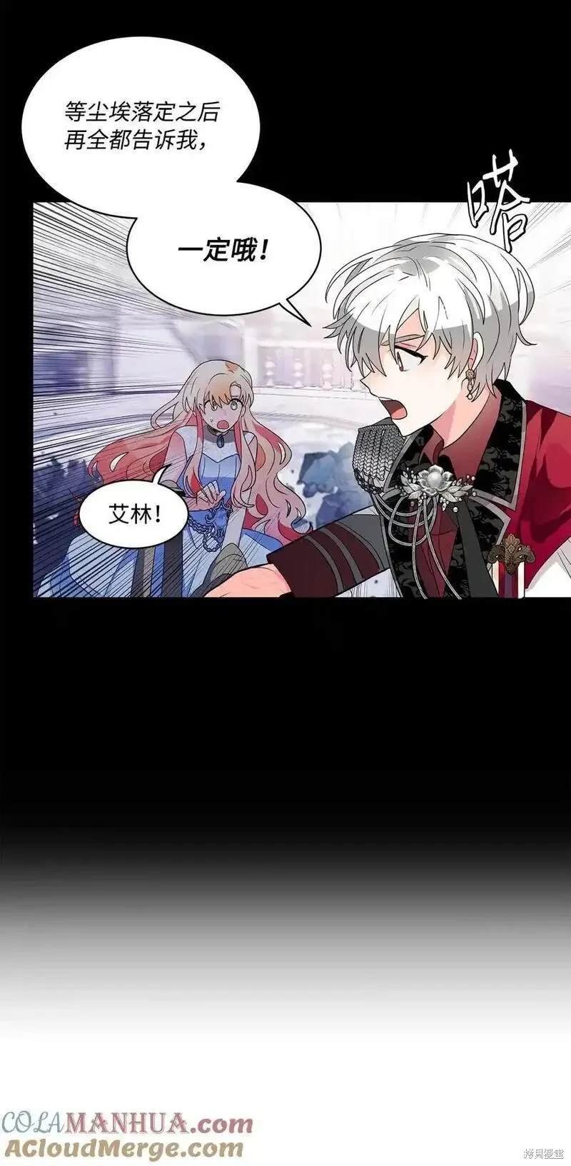 第90话
