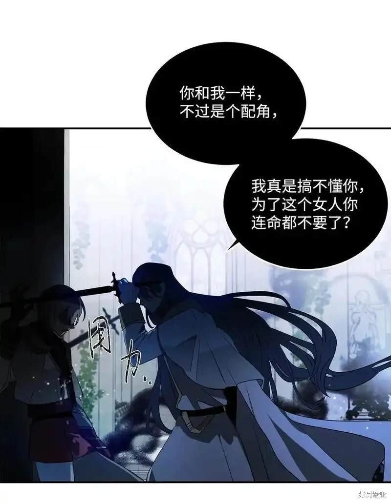 第90话