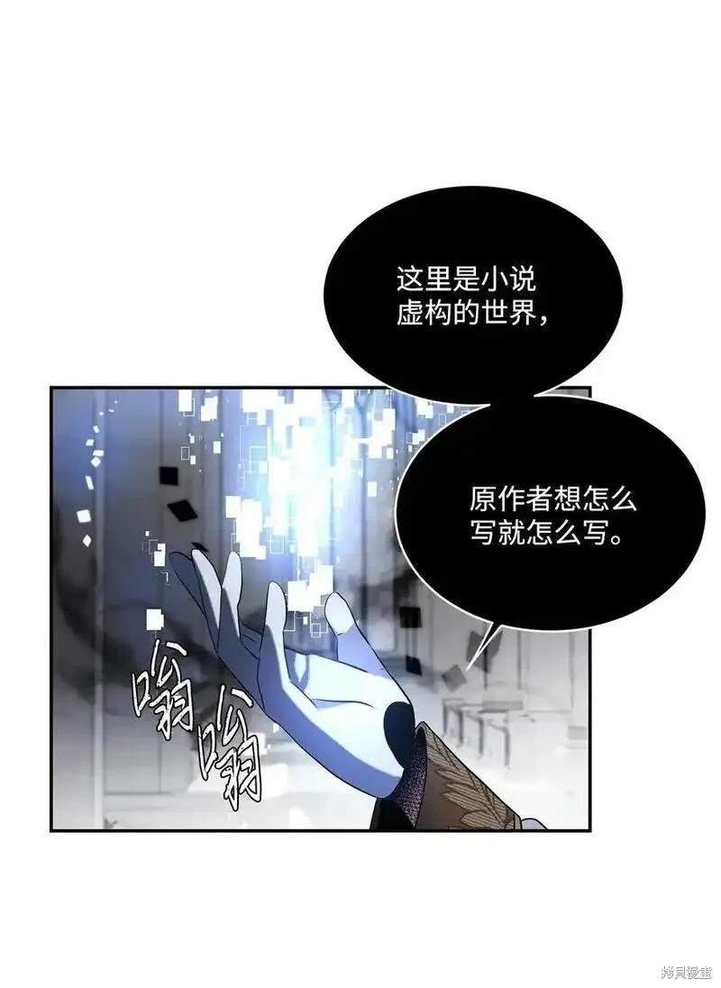第90话