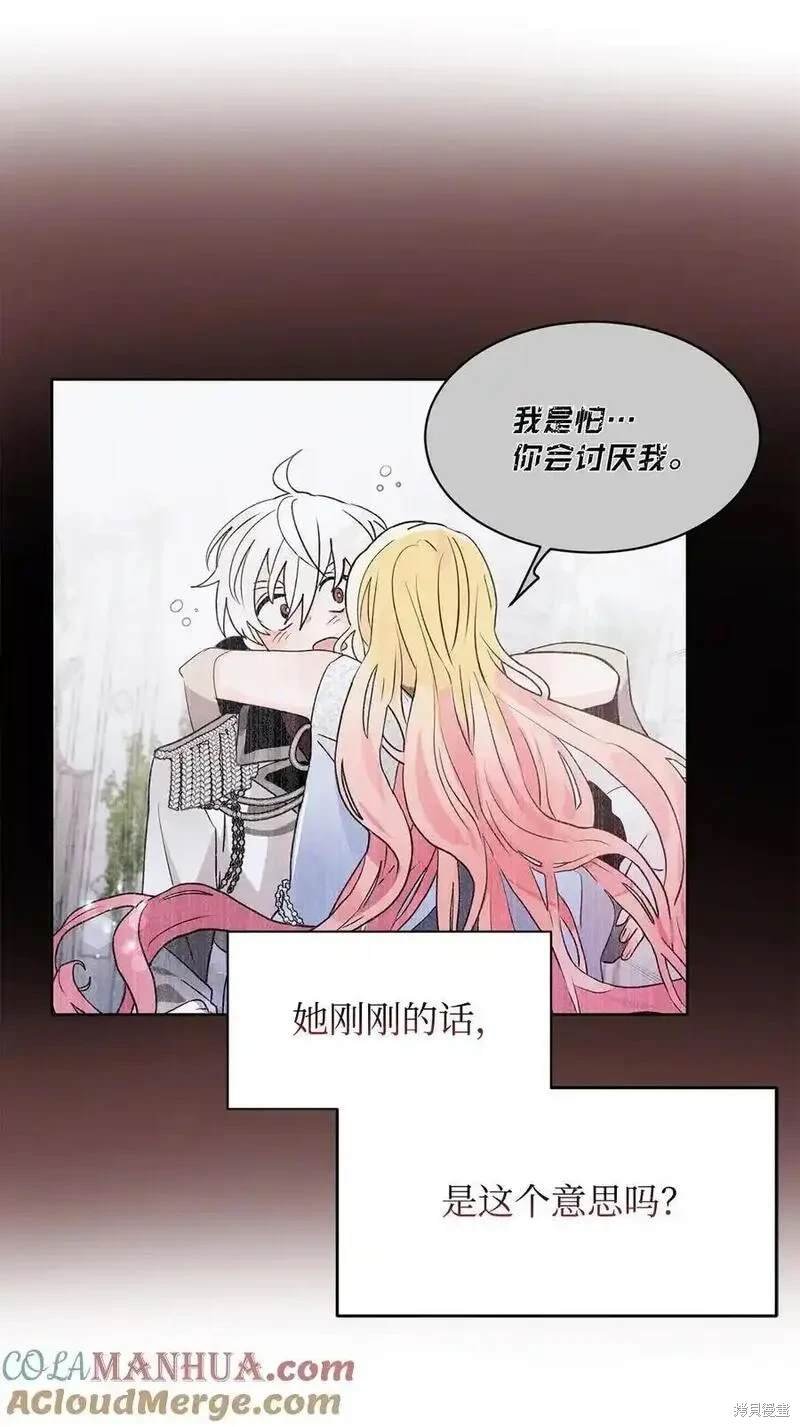 第90话