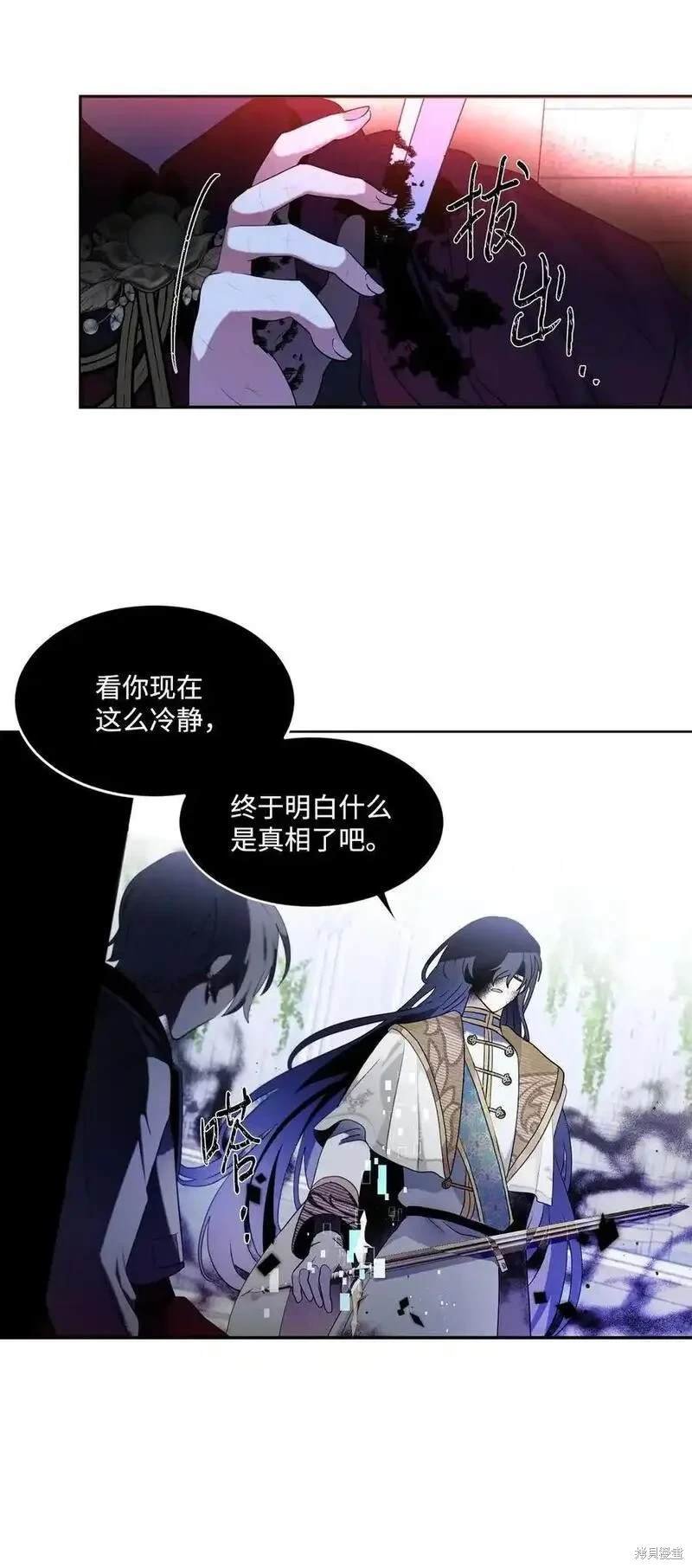 第90话