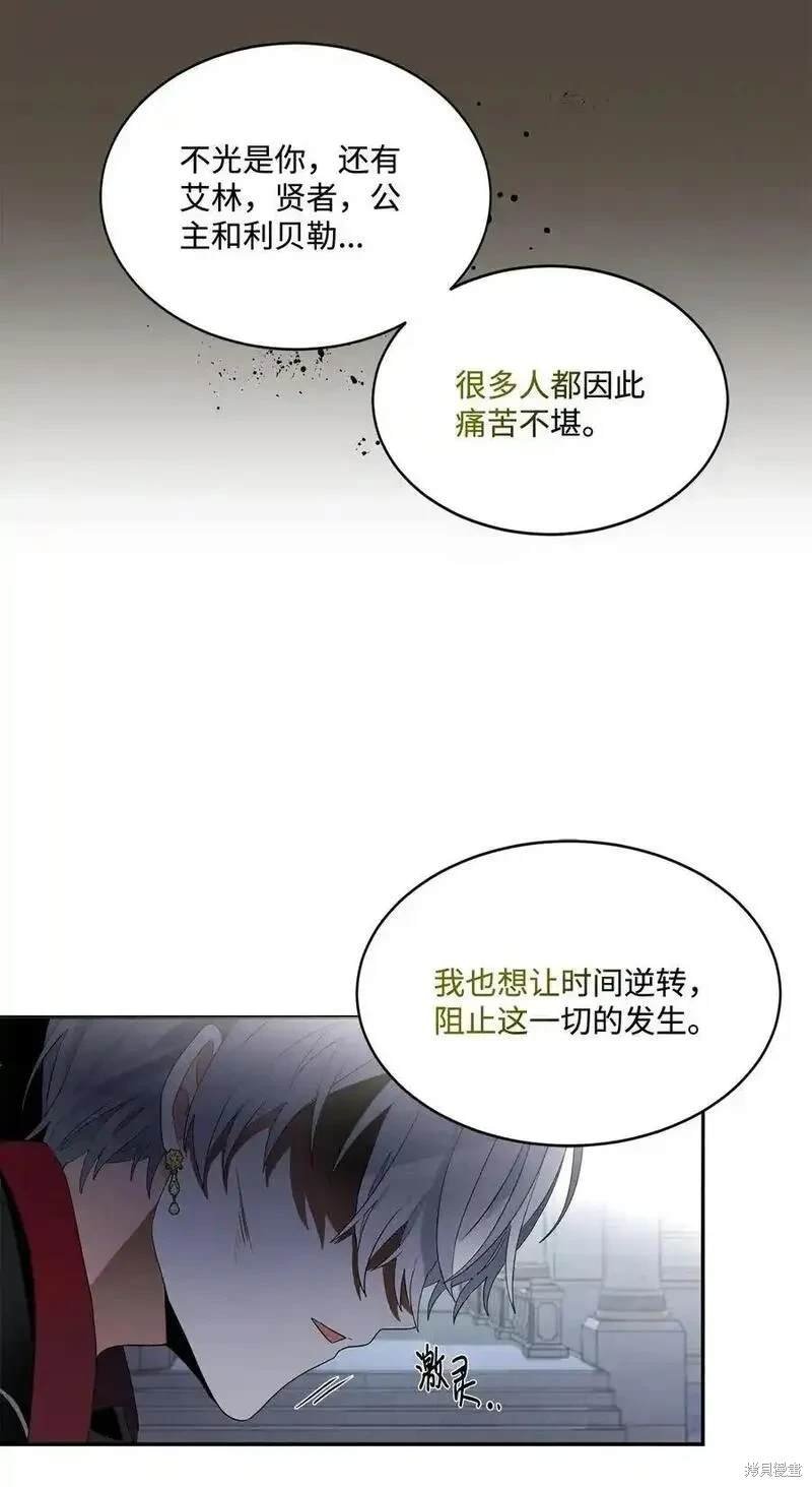 第90话