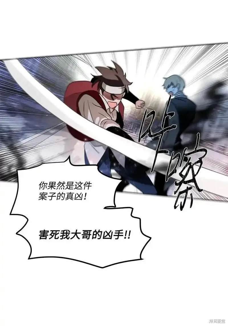 第90话