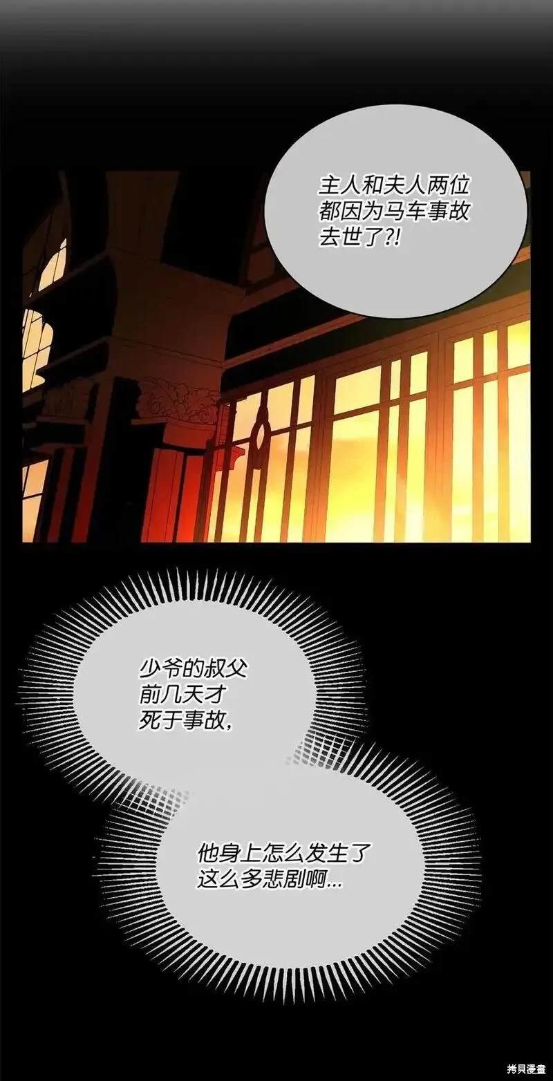 第91话