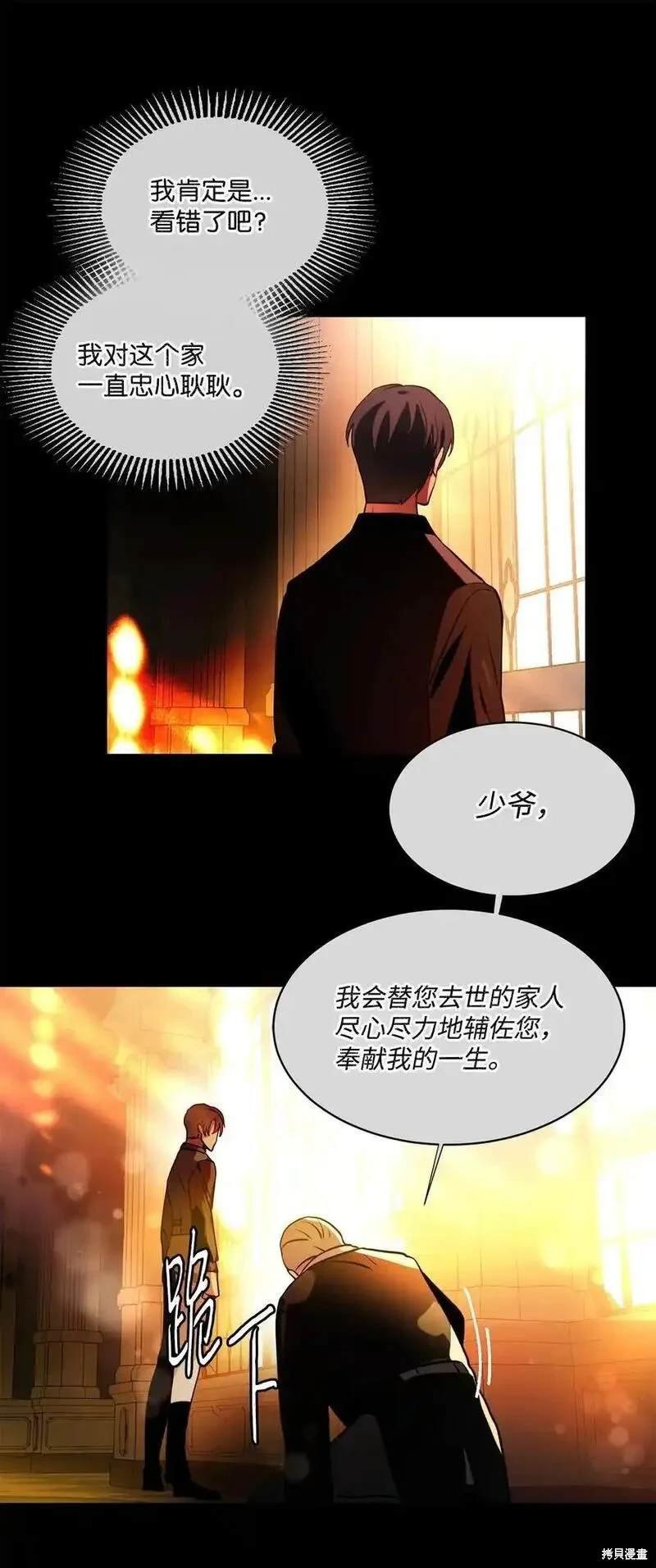 第91话