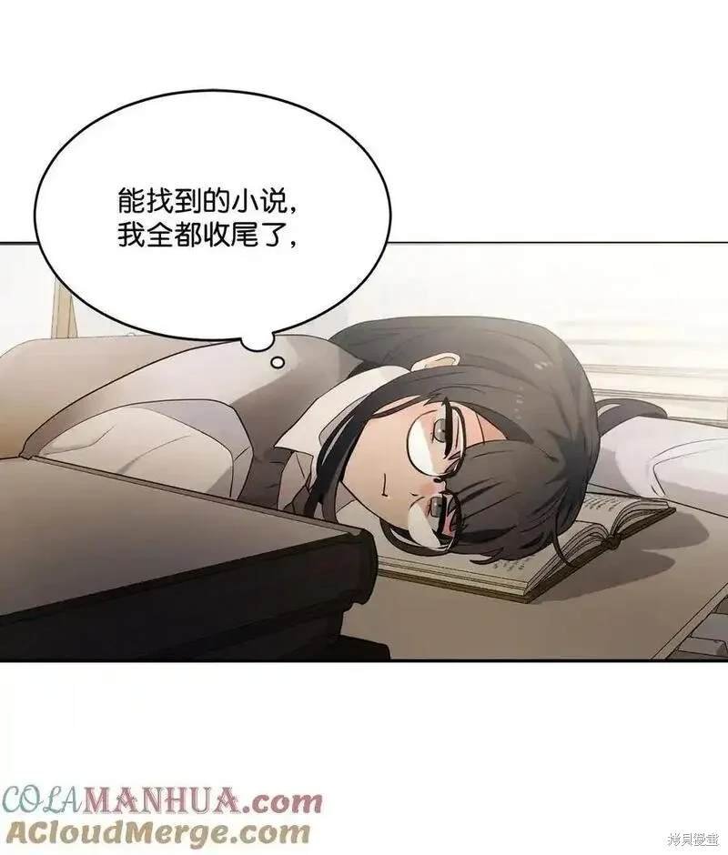 第93话