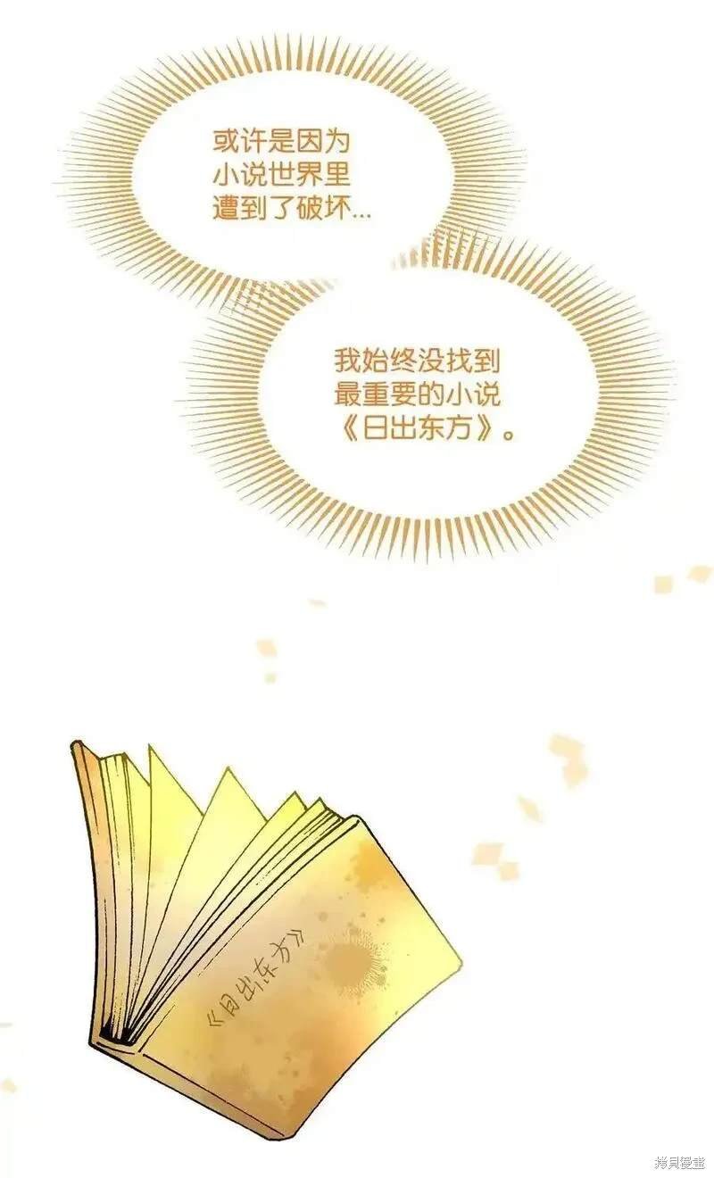 第93话