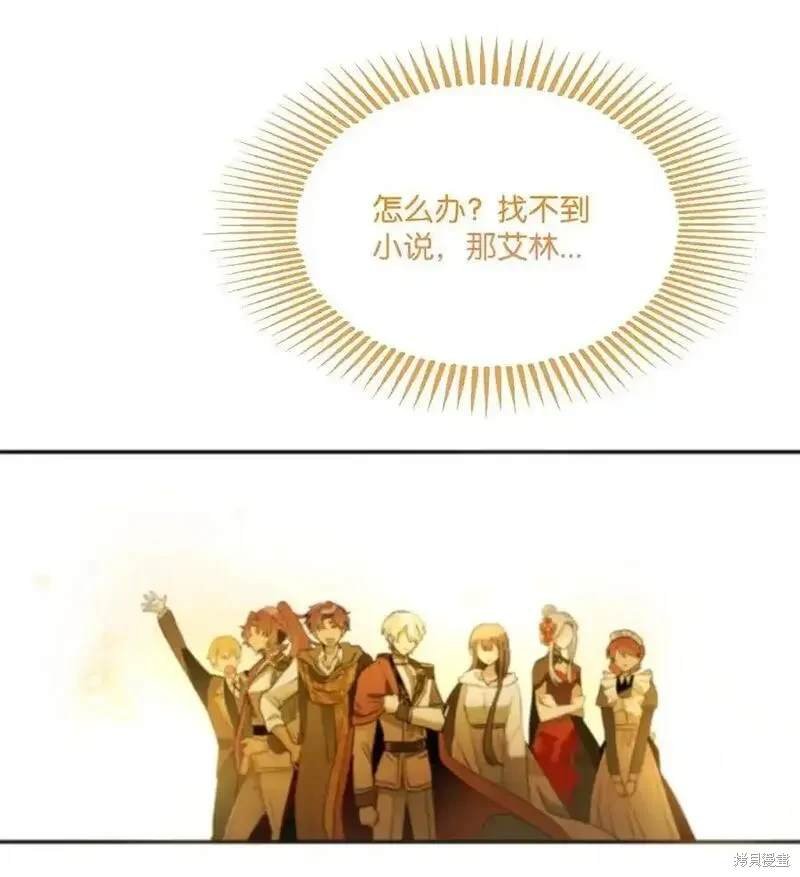 第93话
