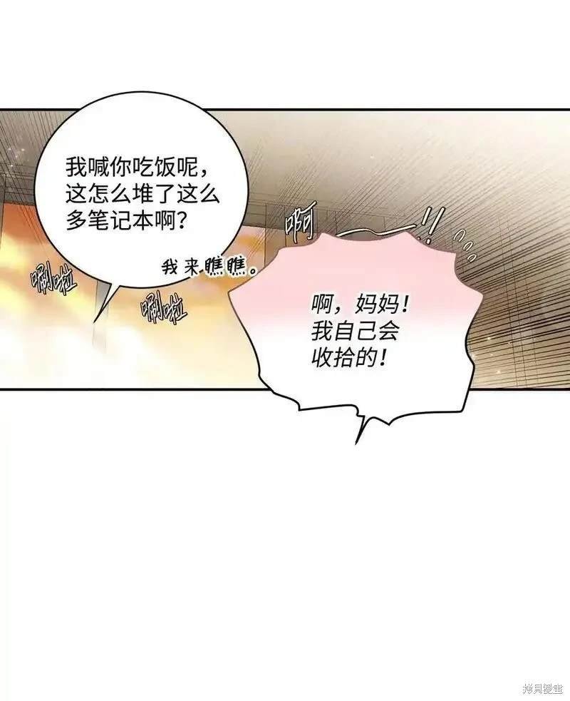 第93话