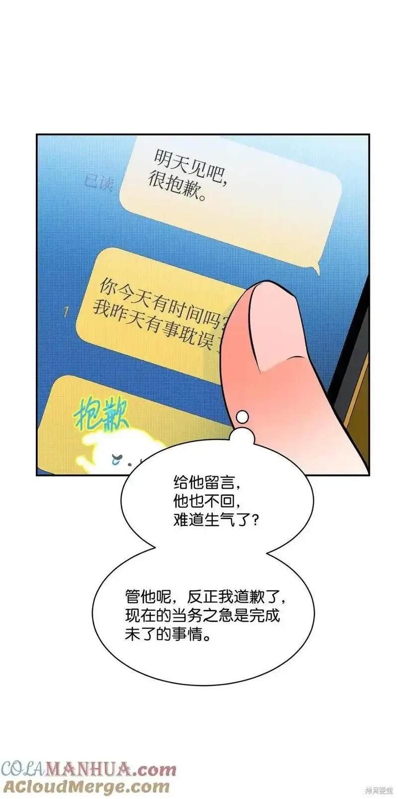 第93话