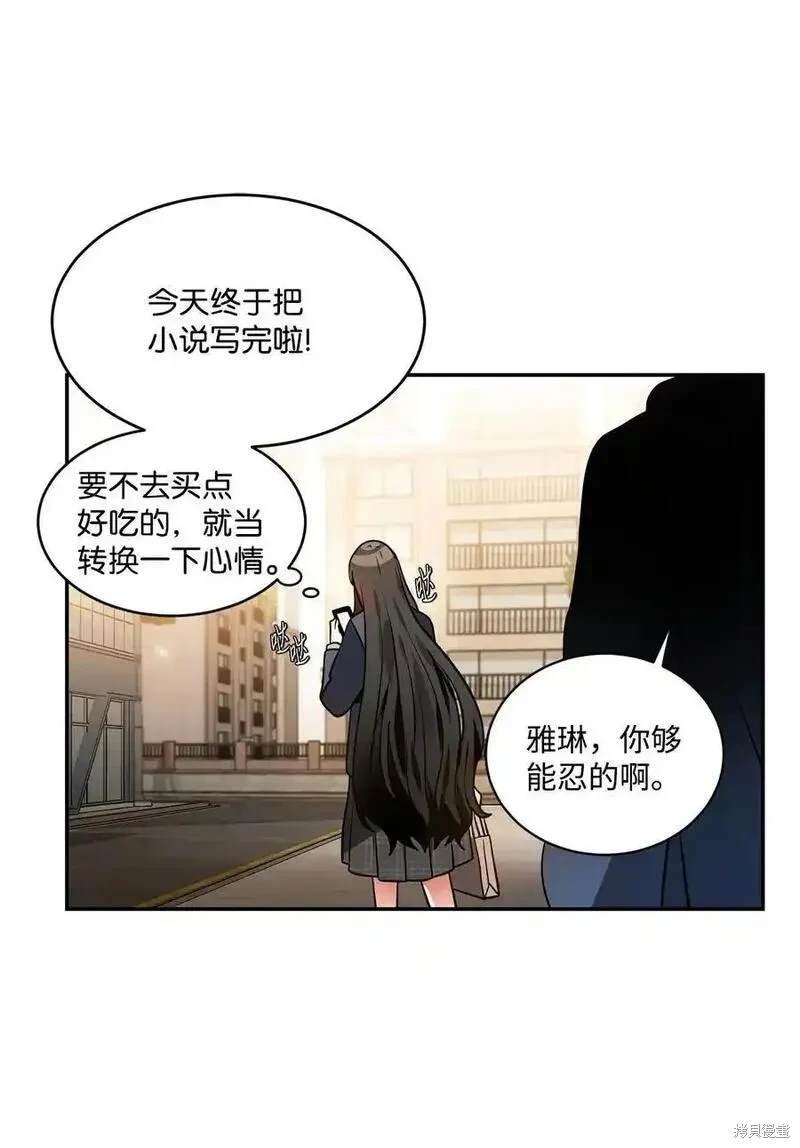 第93话
