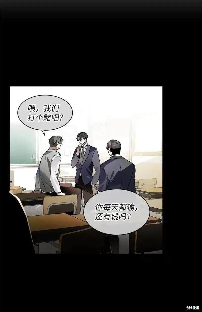 第93话